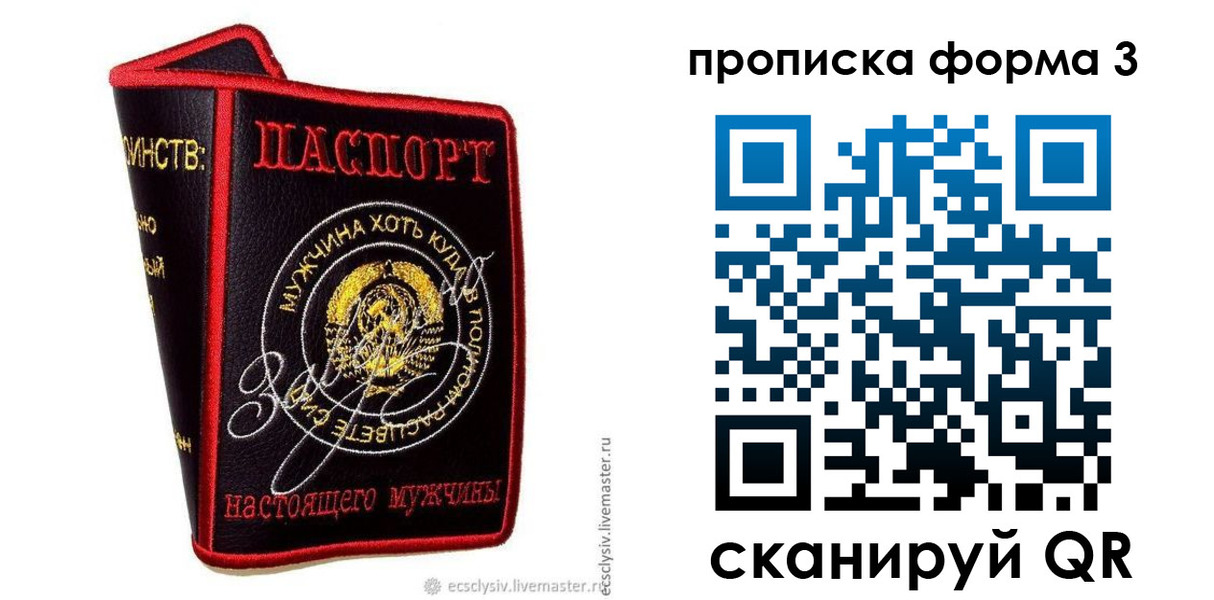 регистрация для дет. сада в Первоуральске