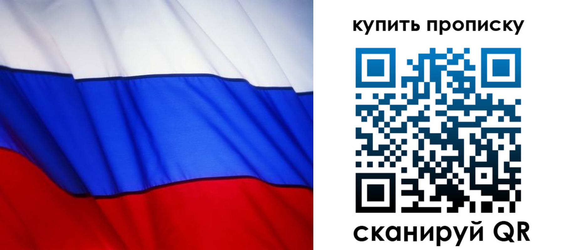 пропишу в квартире в Первоуральске