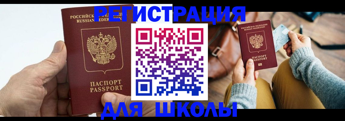 найти адрес прописки в Первоуральске
